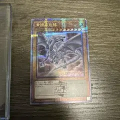 2025年最新】遊戯王クオシクの人気アイテム - メルカリ