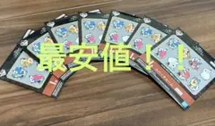 激安！1番くじ　ポケモン　メガシンカ　I賞ラバーチャーム×7個【新品・未開封】