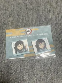 鬼滅の刃 繋がるスクエア缶バッジ 時透無一郎 柱稽古編