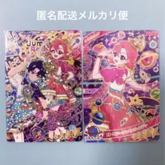 アイプリ　エターナルスペースジャンピンロケットラブリー　おとめ　サイン　パラレル