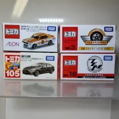 2026年最新】トミカ イオン限定の人気アイテム - メルカリ
