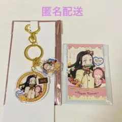 鬼滅の刃 バレンタイン　ホワイトデーイベント　チャーム カード 竈門禰豆子