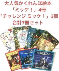2026年最新】中古本まとめ売りの人気アイテム - メルカリ