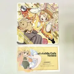 レン様 リクエスト 3点 まとめ商品