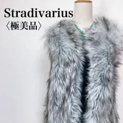 【極美品】ストラディバリウス　異素材切り替えデザインロングニットベスト　ジレ