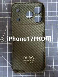 UltraSlim&LiteCase DURO SpecialEdition①