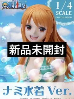 B-style ONE PIECE ナミ水着Ver.