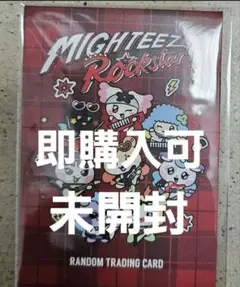 ATEEZ トレカ ランダムフォトカードセット MIGHTEEZ
