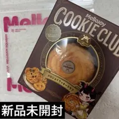 ほ*し様 mellojoy メロジョイ クッキークラブ バニラスワール ねっとり