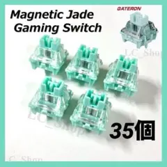 Gateron Magnetic Jade Gaming スイッチ 35個