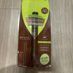 D-UP パーフェクトエクステンションマスカラ for カールのサムネイル