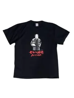 2025年最新】岸大介 tシャツの人気アイテム - メルカリ