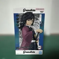 2026年最新】Grandista TOMIOKA GIYUの人気アイテム - メルカリ