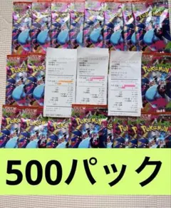 ポケモンカード　インフェルノX 500パック　新品未開封