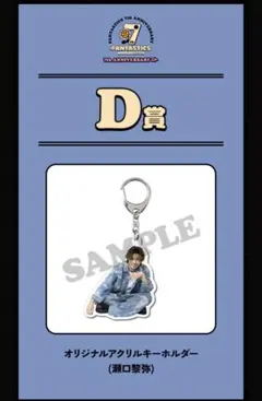 Stray Kids/2nd World Tour\