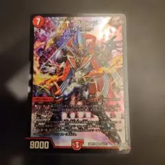 “↑↑”ブランド 26RP3 SR S5/S11