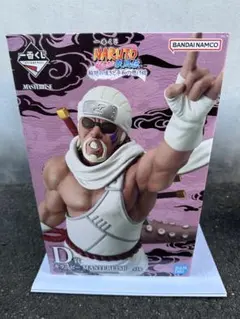 一番くじ ナルト疾風伝 キラービー MASTERLISE