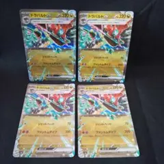 2025年最新】テラスタル srの人気アイテム - メルカリ