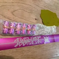 嵐 デジタリアン 銀テープ フル 嵐 - 嵐 DIGITALIAN/デジタリアン コンサート 銀テ 銀テープ