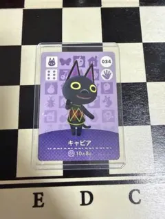 どうぶつの森 キャビア amiiboカード 034 硬質ケース付き