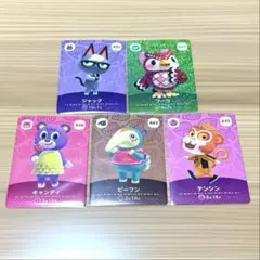 あつまれどうぶつの森 アミーボカード ジャック