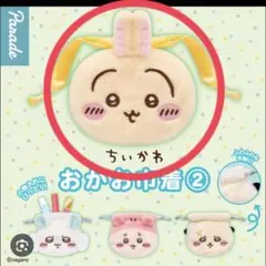 ちいかわ　おかお巾着② うさぎ 未開封　新品
