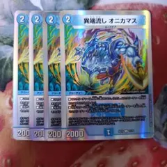 シンタロー様 リクエスト 2点 まとめ商品