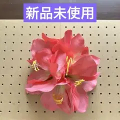 2-528. フラダンス　タヒチアン　デラックスアマリリス　髪飾り　DX ピンク
