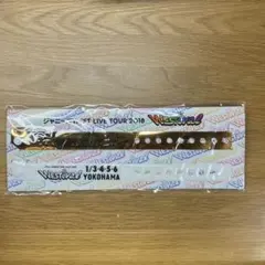 ジャニーズWEST WESTival 2018 リストバンド(横浜)