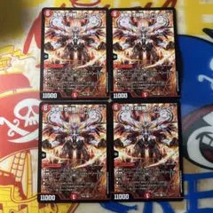 覇帝なき侵略レッドゾーンF 4枚のサムネイル