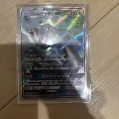 シルヴァディGX SA SR ポケモンカード ②