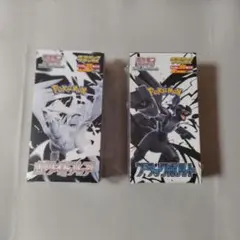 ホワイトフレア ブラックボルト 拡張パックデラックス 未開封　シュリンク付