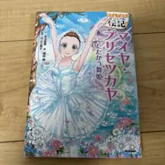 Item thumbnail for item 6a3098a9-3b4f-4bfc-bba1-9d2e9d1472e6