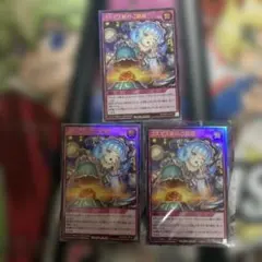 コスモス姫のご就寝 オーバーラッシュ - メルカリ