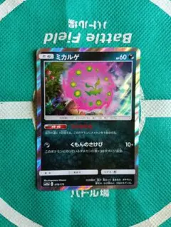 ポケモンカード ミカルゲ sm12a 076/173のサムネイル