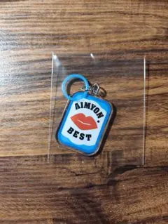 【新品未開封】あいみょん キーホルダー タワレコ特典