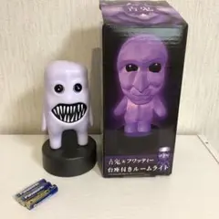 青鬼 フワッティー ルームライト