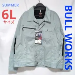 作業服 BULL WORKS サマー長袖ジャケット 6L モスグリーン 汚れあり