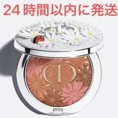 Dior ディオールスキン フォーエヴァー ヌード ブロンズ グロウ 限定品