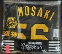 阪神タイガース 坂本誠志郎 ユニフォーム Oブラックダイナマイト