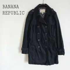 バナナリパブリック ダブルブレスト トレンチコート 裏地ドット柄 綿100% 黒