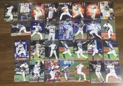 プロ野球チップスノーマルカード　セット　46枚まとめ売り