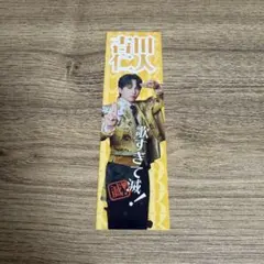 吉田仁人 好きすぎて滅 ステッカー