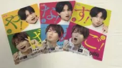 中島健人、菊池風磨 meiji galbo クリアファイル