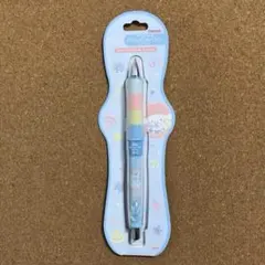 シナモロール☆0.5mm ドクターグリップ プレイボーダー☆シャーペン