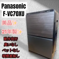 2026年最新】f-vc70xuの人気アイテム - メルカリ