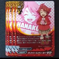 バディファイト バレンタイン！ 2017 虎堂 ノボル プロモ PR 4枚セット バディファイト バレンタイン！ 2017 虎堂 ノボル PR プロモ 4枚セット
