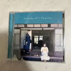 2025年最新】sumika familiaの人気アイテム - メルカリ