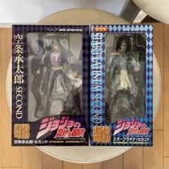 限定 初版 未開封 超像可動 ジョジョ 空条承太郎 スタープラチナ セカンド