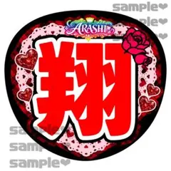 K♡♡様 リクエスト 2点 まとめ商品